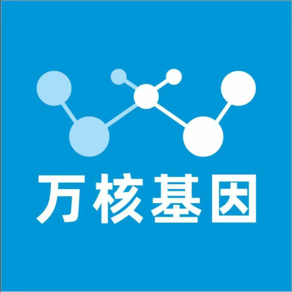 咸宁通山县万核亲子鉴定中心